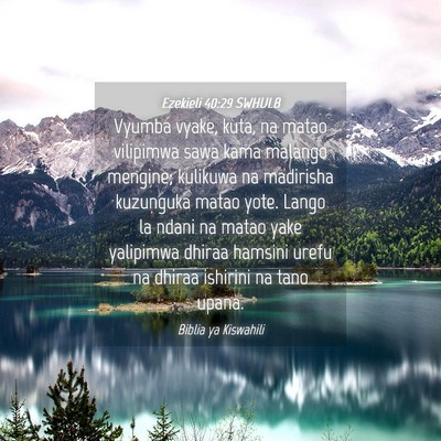 Picture 04 - Ezekieli 40:29 SWHULB - Vyumba vyake, kuta, na matao vilipimwa sawa kama - Bible Verse Picture