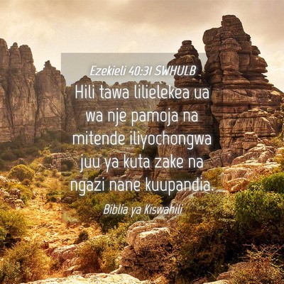 Picture 04 - Ezekieli 40:31 SWHULB - Hili tawa lilielekea ua wa nje pamoja na mitende - Bible Verse Picture