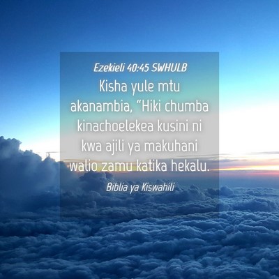 Picture 04 - Ezekieli 40:45 SWHULB - Kisha yule mtu akanambia, “Hiki chumba - Bible Verse Picture
