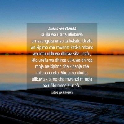Picture 04 - Ezekieli 40:5 SWHULB - Kulikuwa ukuta uliokuwa umezunguka eneo la - Bible Verse Picture