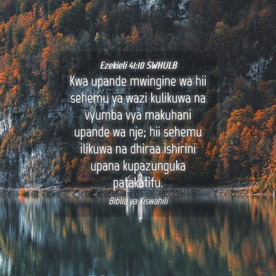 Picture 04 - Ezekieli 41:10 SWHULB - Kwa upande mwingine wa hii sehemu ya wazi - Bible Verse Picture