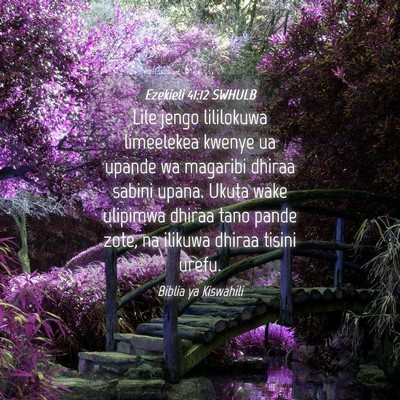 Picture 04 - Ezekieli 41:12 SWHULB - Lile jengo lililokuwa limeelekea kwenye ua upande - Bible Verse Picture