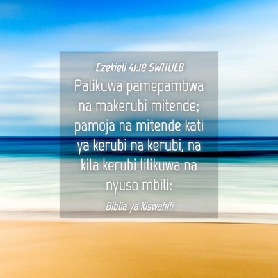 Picture 04 - Ezekieli 41:18 SWHULB - Palikuwa pamepambwa na makerubi mitende; pamoja - Bible Verse Picture