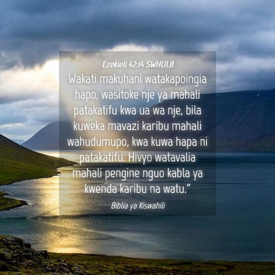 Picture 04 - Ezekieli 42:14 SWHULB - Wakati makuhani watakapoingia hapo, wasitoke nje - Bible Verse Picture