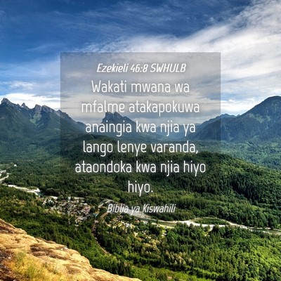 Picture 04 - Ezekieli 46:8 SWHULB - Wakati mwana wa mfalme atakapokuwa anaingia kwa - Bible Verse Picture