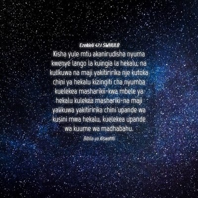 Picture 04 - Ezekieli 47:1 SWHULB - Kisha yule mtu akanirudisha nyuma kwenye lango la - Bible Verse Picture