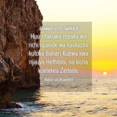 Picture 04 - Ezekieli 47:15 SWHULB - Huu utakuwa mpaka wa nchi upande wa kaskazini - Bible Verse Picture