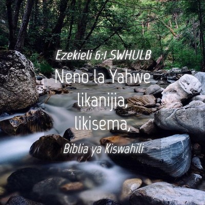 Picture 04 - Ezekieli 6:1 SWHULB - Neno la Yahwe likanijia, - Bible Verse Picture