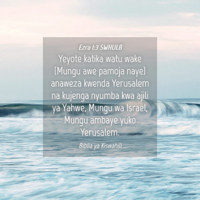 Picture 04 - Ezra 1:3 SWHULB - Yeyote katika watu wake (Mungu awe pamoja naye) - Bible Verse Picture