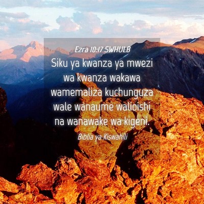 Picture 04 - Ezra 10:17 SWHULB - Siku ya kwanza ya mwezi wa kwanza wakawa - Bible Verse Picture