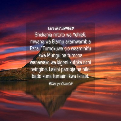 Picture 04 - Ezra 10:2 SWHULB - Shekania mtoto wa Yehieli, mwana wa Elamu - Bible Verse Picture