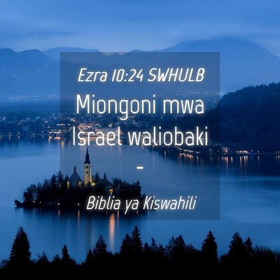 Picture 04 - Ezra 10:24 SWHULB - Miongoni mwa Israel waliobaki - Bible Verse Picture
