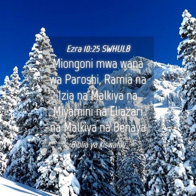 Picture 04 - Ezra 10:25 SWHULB - Miongoni mwa wana wa Paroshi, Ramia na Izia na - Bible Verse Picture