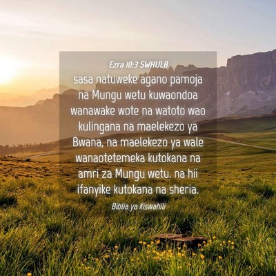 Picture 04 - Ezra 10:3 SWHULB - sasa natuweke agano pamoja na Mungu wetu - Bible Verse Picture