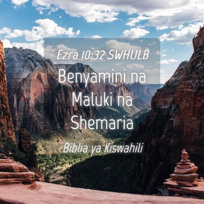 Picture 04 - Ezra 10:32 SWHULB - Benyamini na Maluki na - Bible Verse Picture