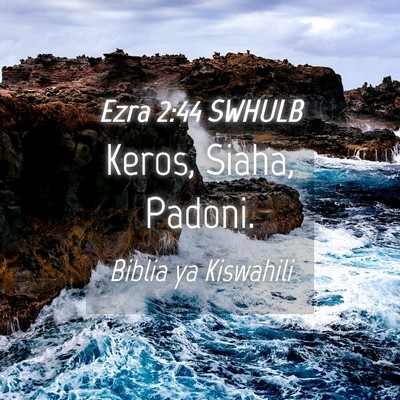 Picture 04 - Ezra 2:44 SWHULB - Keros, Siaha, - Bible Verse Picture