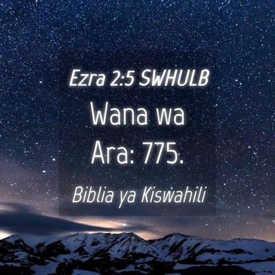 Picture 04 - Ezra 2:5 SWHULB - Wana wa Ara: - Bible Verse Picture