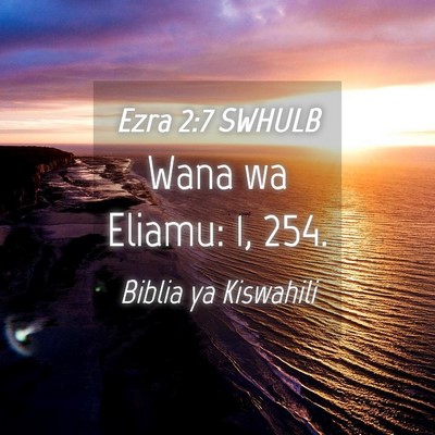 Picture 04 - Ezra 2:7 SWHULB - Wana wa Eliamu: 1, - Bible Verse Picture