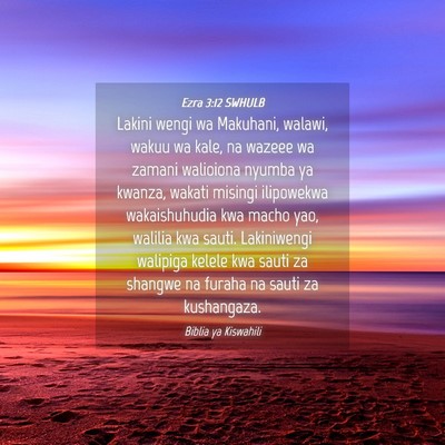 Picture 04 - Ezra 3:12 SWHULB - Lakini wengi wa Makuhani, walawi, wakuu wa kale, - Bible Verse Picture