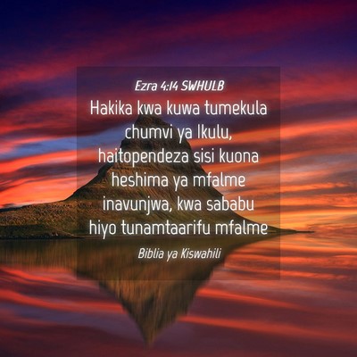 Picture 04 - Ezra 4:14 SWHULB - Hakika kwa kuwa tumekula chumvi ya Ikulu, - Bible Verse Picture