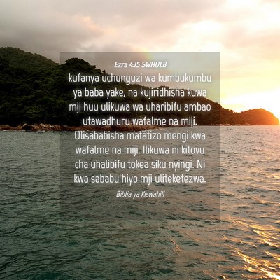 Picture 04 - Ezra 4:15 SWHULB - kufanya uchunguzi wa kumbukumbu ya baba yake, na - Bible Verse Picture