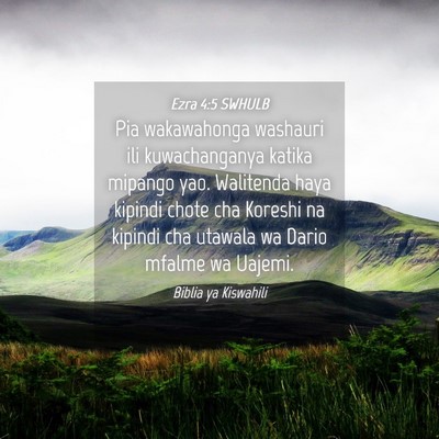 Picture 04 - Ezra 4:5 SWHULB - Pia wakawahonga washauri ili kuwachanganya katika - Bible Verse Picture