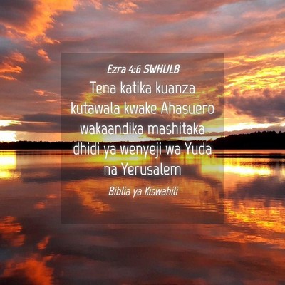 Picture 04 - Ezra 4:6 SWHULB - Tena katika kuanza kutawala kwake Ahasuero - Bible Verse Picture