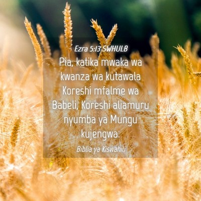 Picture 04 - Ezra 5:13 SWHULB - Pia, katika mwaka wa kwanza wa kutawala Koreshi - Bible Verse Picture