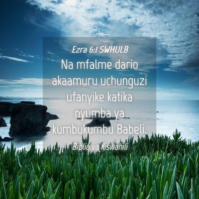 Picture 04 - Ezra 6:1 SWHULB - Na mfalme dario akaamuru uchunguzi ufanyike - Bible Verse Picture