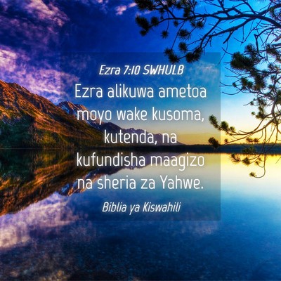 Picture 04 - Ezra 7:10 SWHULB - Ezra alikuwa ametoa moyo wake kusoma, kutenda, na - Bible Verse Picture