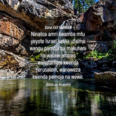 Picture 04 - Ezra 7:13 SWHULB - Ninatoa amri kwamba mtu yeyote Israel katika - Bible Verse Picture