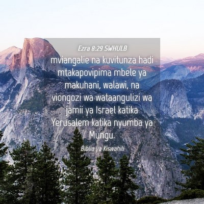 Picture 04 - Ezra 8:29 SWHULB - mviangalie na kuvitunza hadi mtakapovipima mbele - Bible Verse Picture