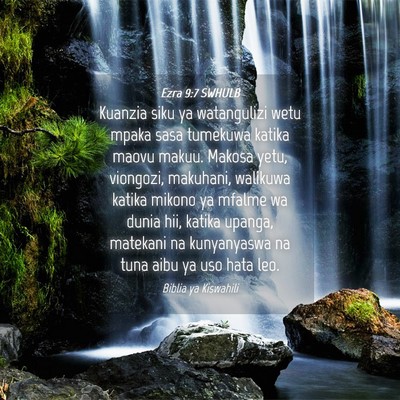 Picture 04 - Ezra 9:7 SWHULB - Kuanzia siku ya watangulizi wetu mpaka sasa - Bible Verse Picture