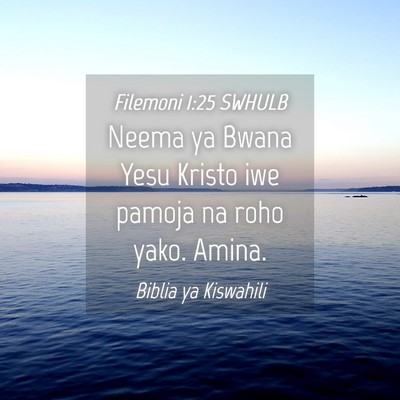 Picture 04 - Filemoni 1:25 SWHULB - Neema ya Bwana Yesu Kristo iwe pamoja na roho - Bible Verse Picture