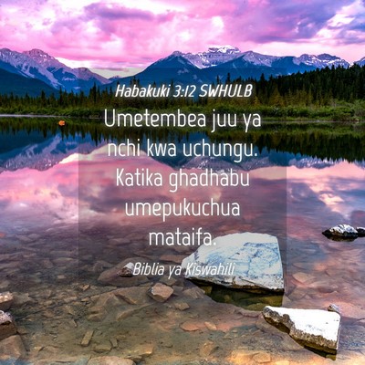 Picture 04 - Habakuki 3:12 SWHULB - Umetembea juu ya nchi kwa uchungu. Katika - Bible Verse Picture