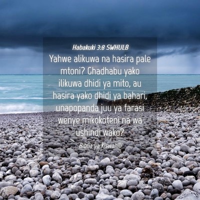 Picture 04 - Habakuki 3:8 SWHULB - Yahwe alikuwa na hasira pale mtoni? Ghadhabu yako - Bible Verse Picture