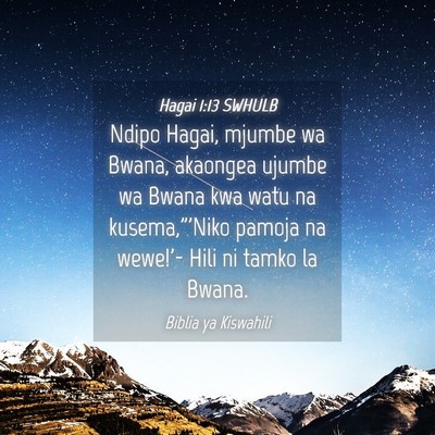 Picture 04 - Hagai 1:13 SWHULB - Ndipo Hagai, mjumbe wa Bwana, akaongea ujumbe wa - Bible Verse Picture