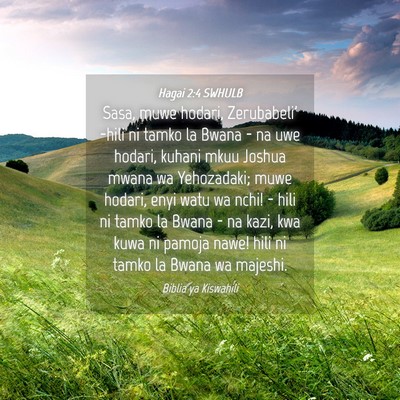 Picture 04 - Hagai 2:4 SWHULB - Sasa, muwe hodari, Zerubabeli' -hili ni tamko la - Bible Verse Picture