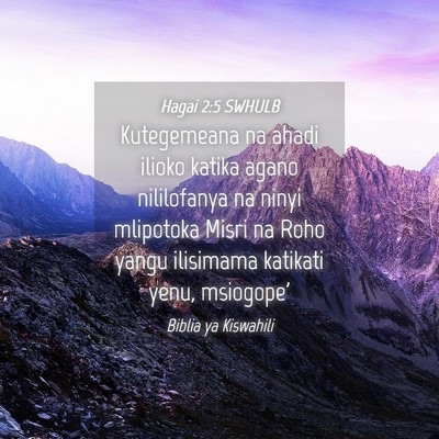 Picture 04 - Hagai 2:5 SWHULB - Kutegemeana na ahadi ilioko katika agano - Bible Verse Picture