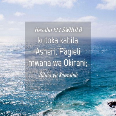 Picture 04 - Hesabu 1:13 SWHULB - kutoka kabila Asheri, Pagieli mwana wa - Bible Verse Picture