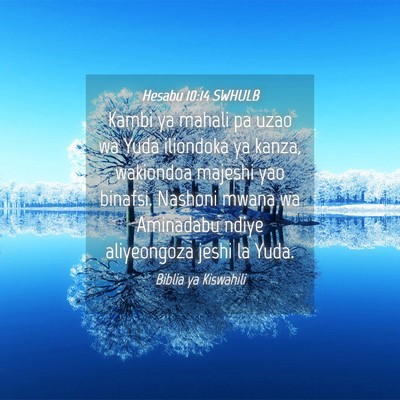 Picture 04 - Hesabu 10:14 SWHULB - Kambi ya mahali pa uzao wa Yuda iliondoka ya - Bible Verse Picture