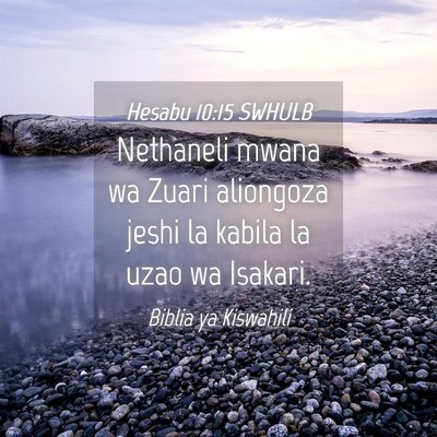 Picture 04 - Hesabu 10:15 SWHULB - Nethaneli mwana wa Zuari aliongoza jeshi la - Bible Verse Picture