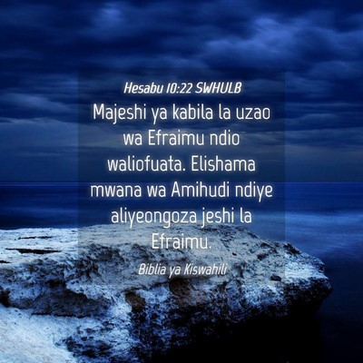 Picture 04 - Hesabu 10:22 SWHULB - Majeshi ya kabila la uzao wa Efraimu ndio - Bible Verse Picture