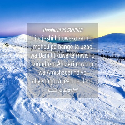 Picture 04 - Hesabu 10:25 SWHULB - Lile jeshi lililoweka kambi mahali pa bango la - Bible Verse Picture