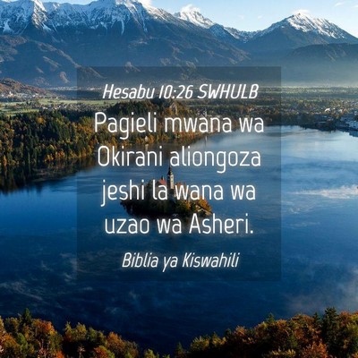 Picture 04 - Hesabu 10:26 SWHULB - Pagieli mwana wa Okirani aliongoza jeshi la wana - Bible Verse Picture