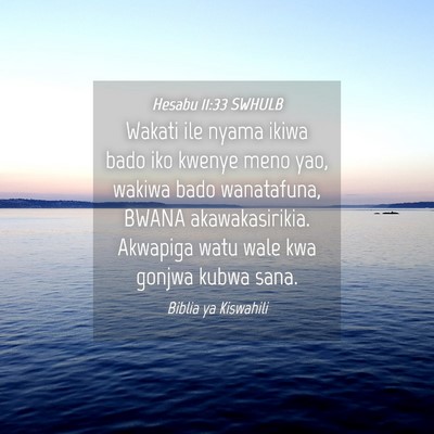 Picture 04 - Hesabu 11:33 SWHULB - Wakati ile nyama ikiwa bado iko kwenye meno yao, - Bible Verse Picture