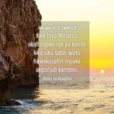 Picture 04 - Hesabu 12:15 SWHULB - Kwa hiyo Miriamu akafungiwa nje ya kambi kwa siku - Bible Verse Picture