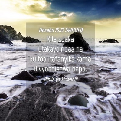 Picture 04 - Hesabu 15:12 SWHULB - Kila sdaka utakayoindaa na kuitoa itafanyika kama - Bible Verse Picture