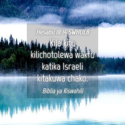Picture 04 - Hesabu 18:14 SWHULB - Kila kitu kilichotolewa wakfu katika Israeli - Bible Verse Picture