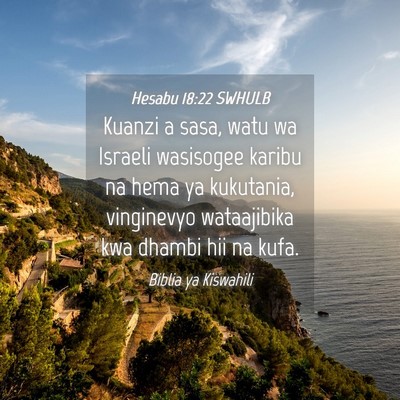 Picture 04 - Hesabu 18:22 SWHULB - Kuanzi a sasa, watu wa Israeli wasisogee karibu - Bible Verse Picture